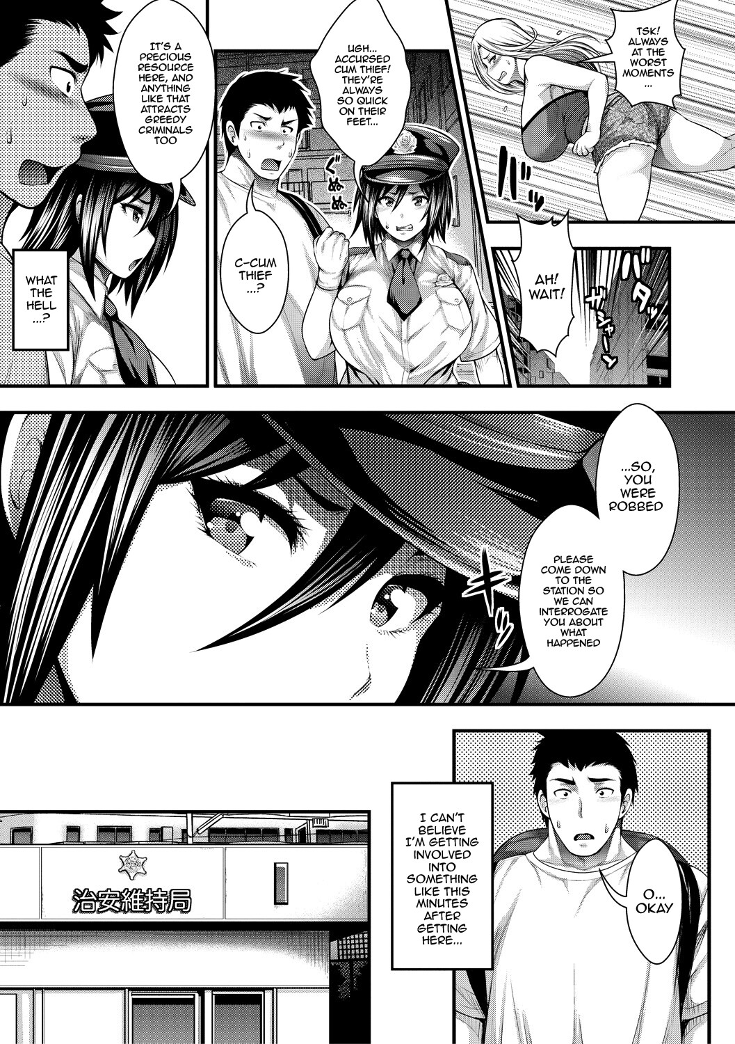 Hentai Manga Comic-I Wonder If I Can Creampie 100 Girls-Chapter 3-3